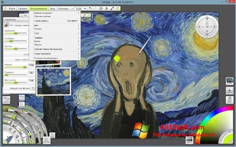 Capture d'écran ArtRage pour Windows 10