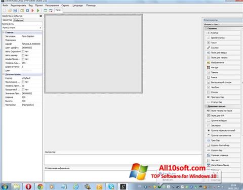 Capture d'écran PHP Devel Studio pour Windows 10