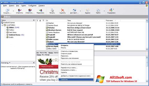 Capture d'écran Outlook Express pour Windows 10