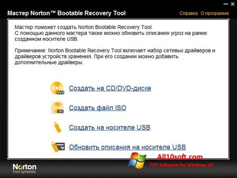 Capture d'écran Norton Bootable Recovery Tool pour Windows 10