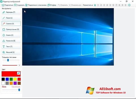 Capture d'écran SSmaker pour Windows 10