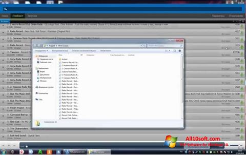 Capture d'écran VkAudioSaver pour Windows 10