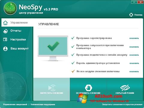 Capture d'écran NeoSpy pour Windows 10
