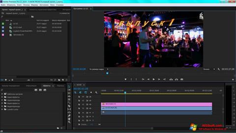 Capture d'écran Adobe Premiere Pro pour Windows 10