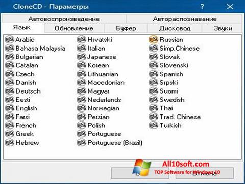 Capture d'écran CloneCD pour Windows 10