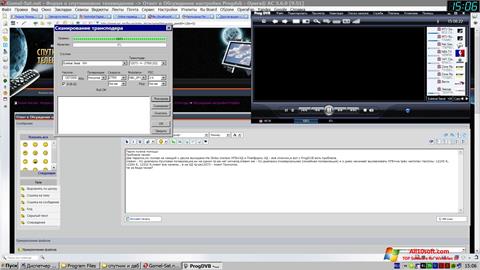 Capture d'écran ProgDVB pour Windows 10