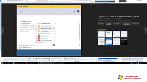 Capture d'écran R.saver pour Windows 10