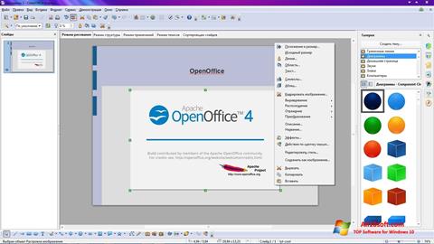 Capture d'écran Apache OpenOffice pour Windows 10