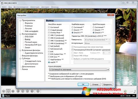 Capture d'écran K-Lite Mega Codec Pack pour Windows 10