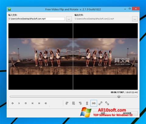 Capture d'écran Free Video Flip and Rotate pour Windows 10