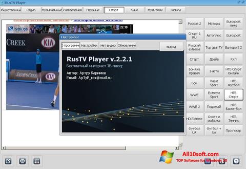 Capture d'écran RusTV Player pour Windows 10