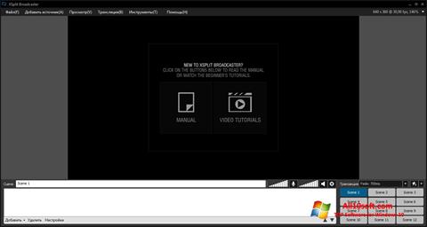 Capture d'écran XSplit Broadcaster pour Windows 10