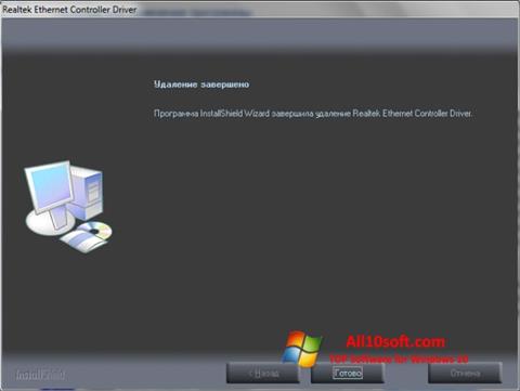 Capture d'écran Realtek Ethernet Controller Driver pour Windows 10