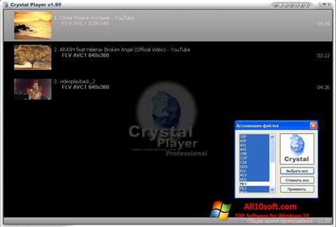 Capture d'écran Crystal Player pour Windows 10