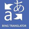 Bing Translator pour Windows 10