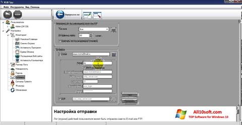 Capture d'écran KGB Spy pour Windows 10