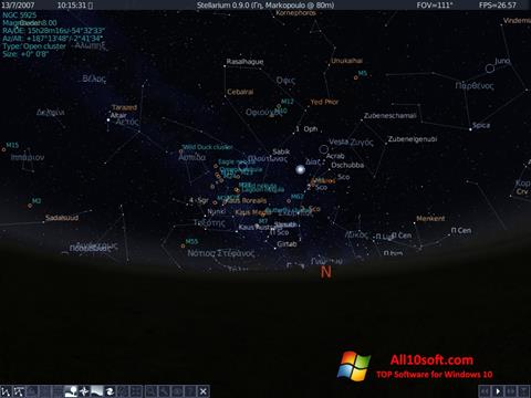 Capture d'écran Stellarium pour Windows 10