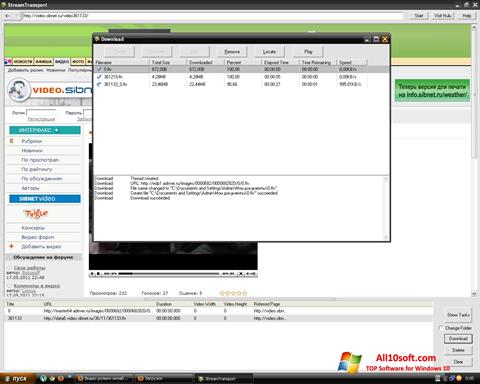 Capture d'écran StreamTransport pour Windows 10