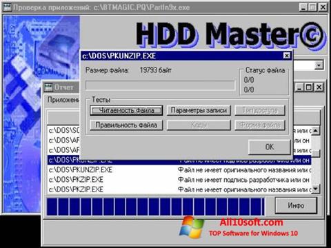 Capture d'écran HDD Master pour Windows 10