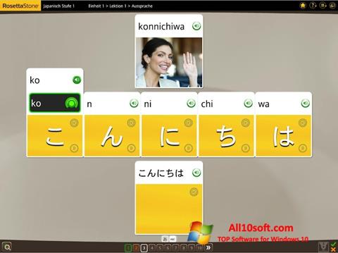 Capture d'écran Rosetta Stone pour Windows 10