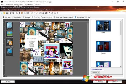 Capture d'écran Ashampoo Burning Studio pour Windows 10