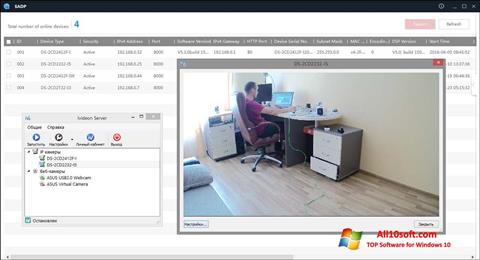 Capture d'écran Ivideon Server pour Windows 10